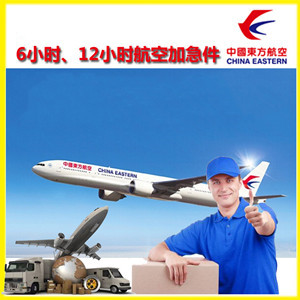 奇台江机场快递公司谈空运的四大作用是什么
